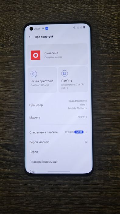 Oneplus 10 Pro 5G 12+12/256gb