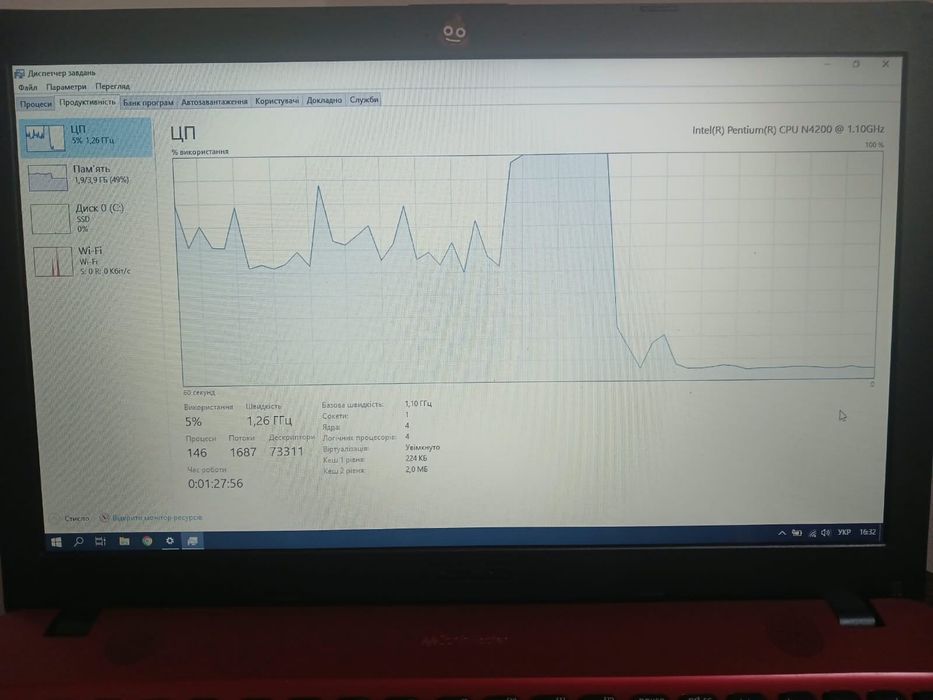 Ноутбук asus x541n