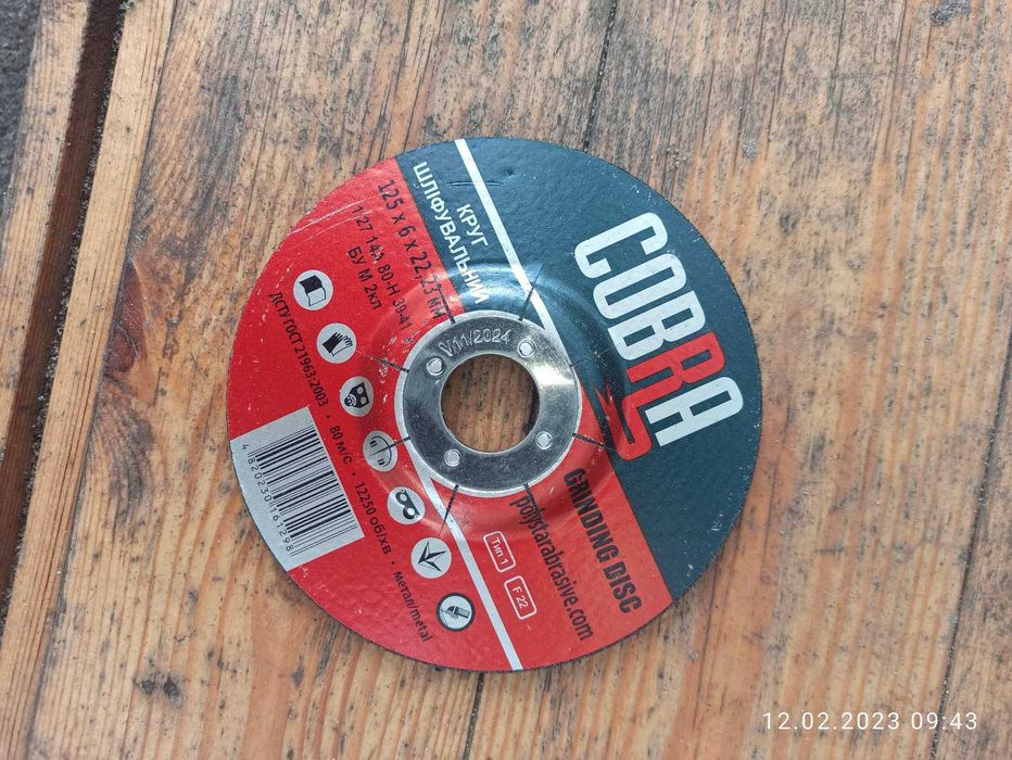 Круг шліфувальний по металу 125 Cobra