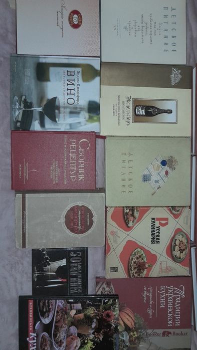 Кулинария. Напитки. Пищевая промышленность и производство.