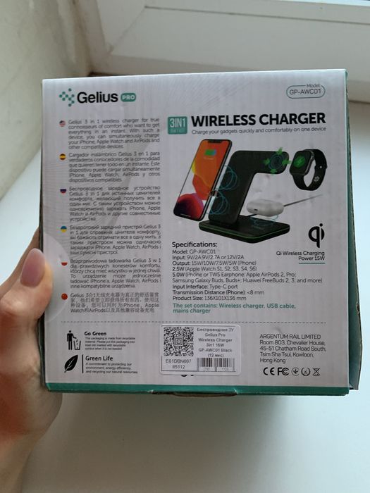 Бездротова зарядка Gelius 3in1