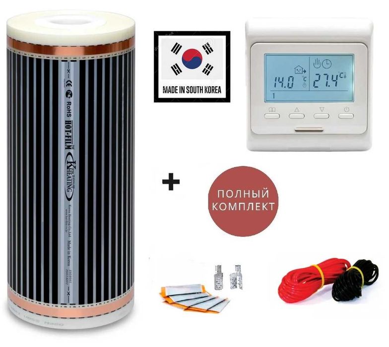 Комплект теплого пола HotFilm 8 м² с терморегулятором.