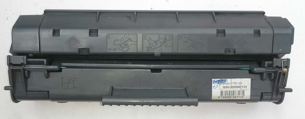 Картридж HP C4092A