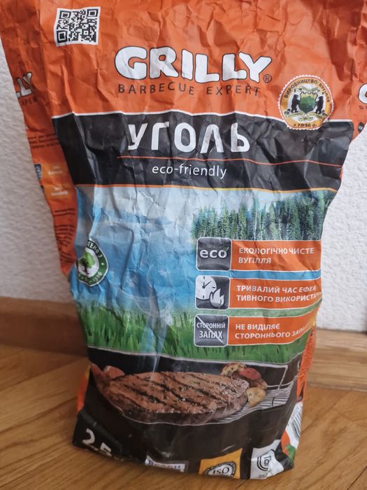 Вугілля для мангалу шашлику барбекю