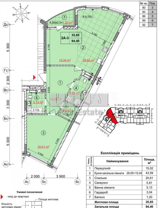 3-кімнатна квартира за адресою бульвар Дружби Народів (площа 94 м²) - Atlanta.ua - фото 9