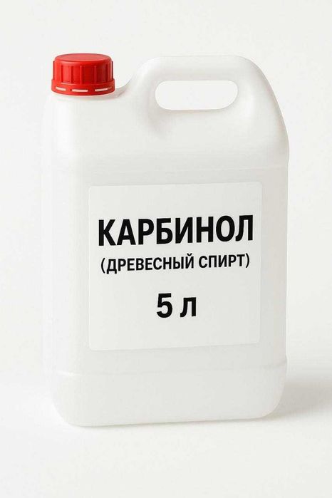 Спирт метиловий карбінол метанол технічний для палива розчинник 5л