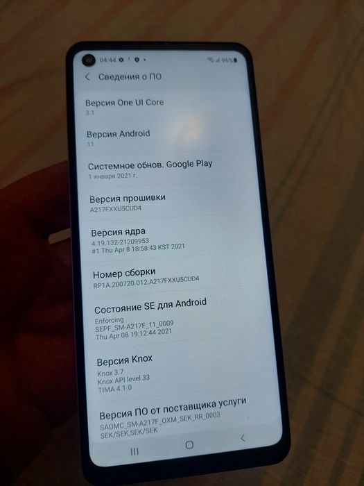 Samsung A21s  3/32 Android 11 NFC