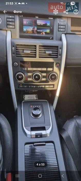 Land Rover Discovery 2016 VIN SALCR2BGXHH634771 фото оголошення 8 з 15