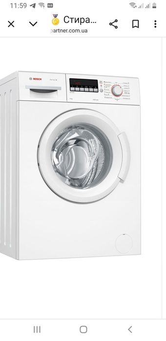 Продам нову пралку