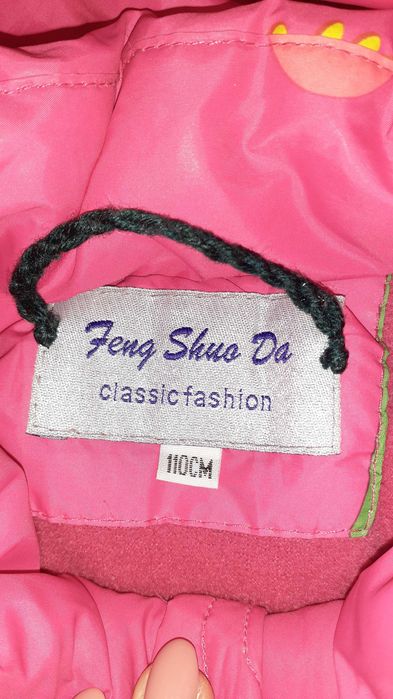 Куртка яскрава 110р