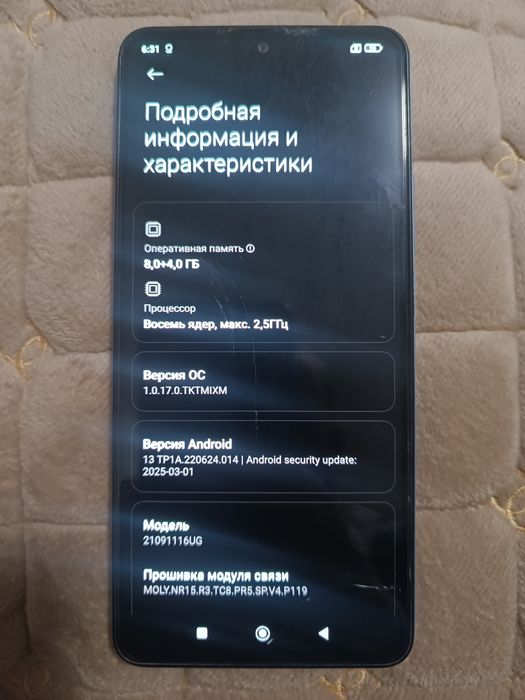 Redmi note 11 pro + 5g