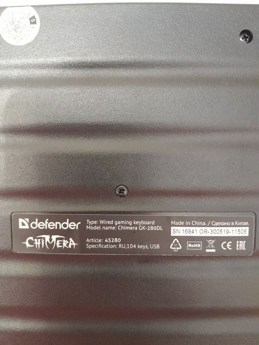 Клавиатура Chimera defender