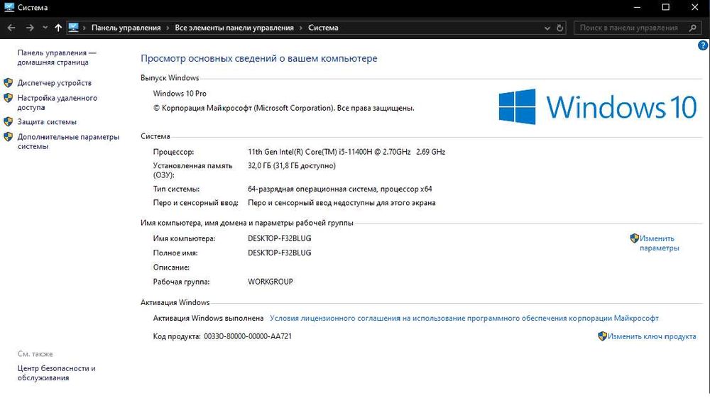 Игровой Ноутбук Acer Nitro 5 AN 515-57
