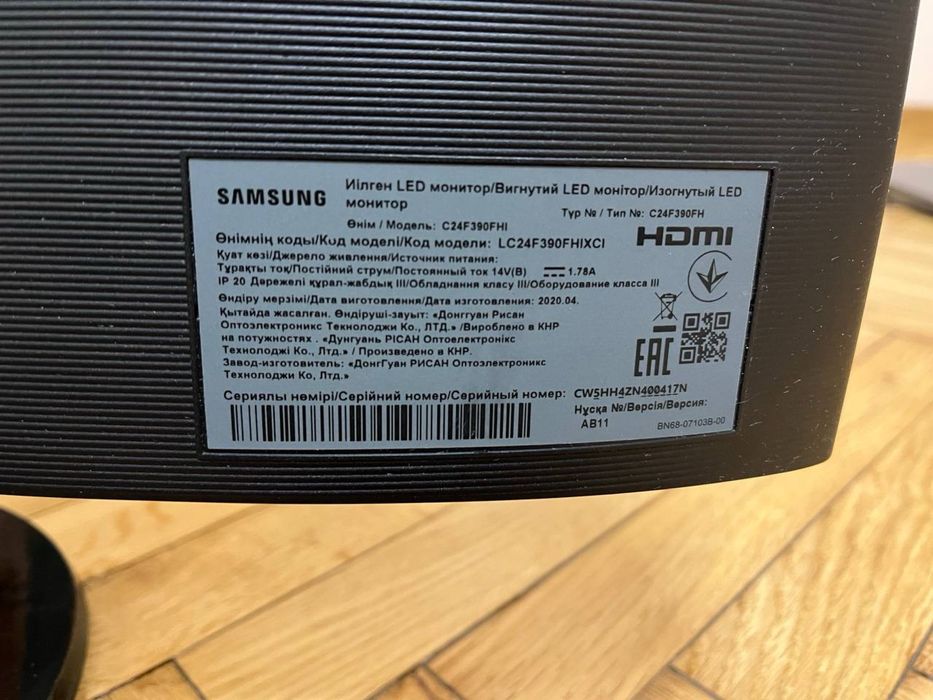 Монітор SAMSUNG lc24f390fhixci