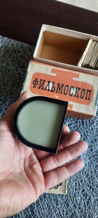 Diaskop prl filmoskop Leningrad