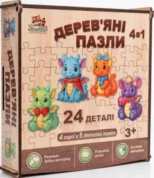 Дерев'яний пазл 4в1. Лісові тварини, Дракоші. 24 деталі, Enotik