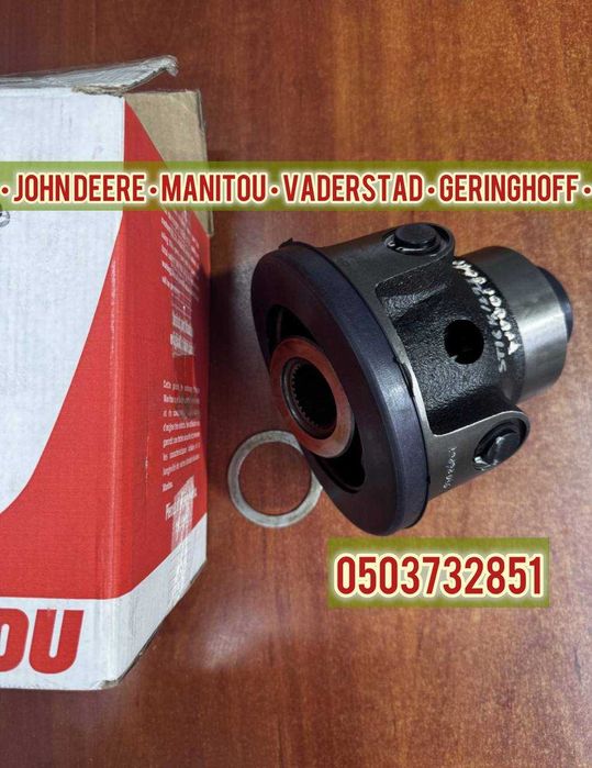 747047  Деференціал ведучого мосту навантажувача Manitou