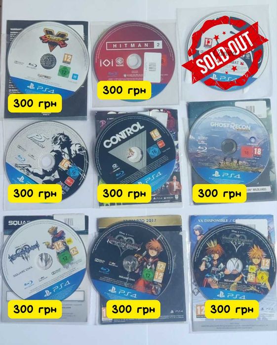 Продам ігри для (PS4) Lot #2 (300грн-1шт) (диски без коробок)