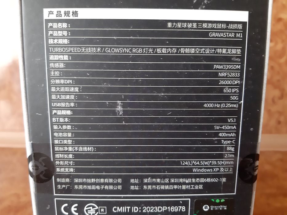 TOP Мишки ігрові Gravastar Mercury M1 PRO / M2 /Mercury X