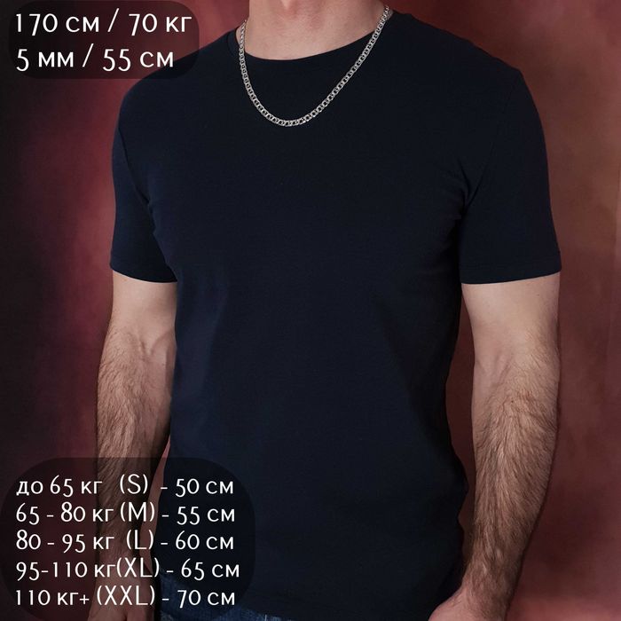 Серебро! Цепочка мужская бисмарк 20 гр. Срібний ланцюжок 50, 55, 60 см