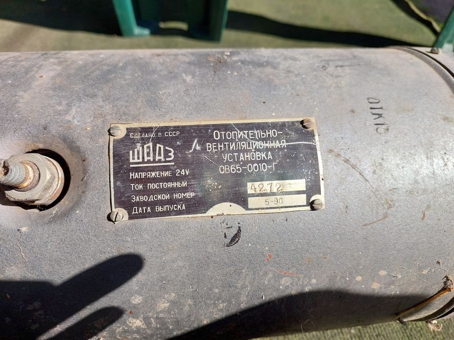 Отопительно-вентиляционная установка ОВ65-0010-Г