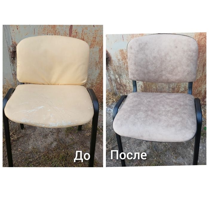 Ремонт кресел, перетяжка мебели, переклейка - Інші побутові послуги ...