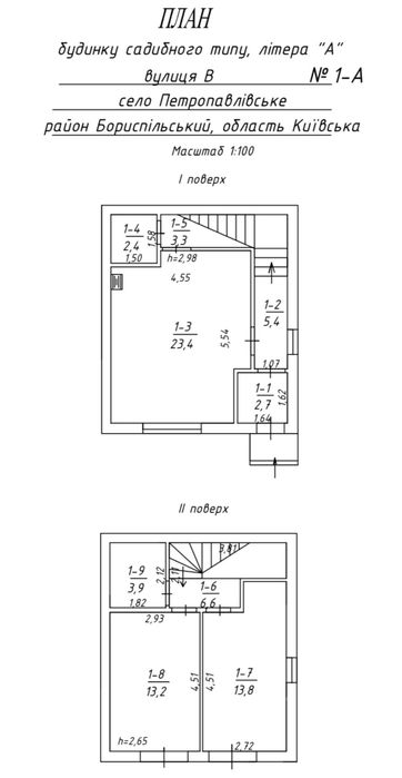 ГАЗ,Єоселя; Таунхаус 75 м²; Лівий берег, Київ; 54 900$ розтермінув