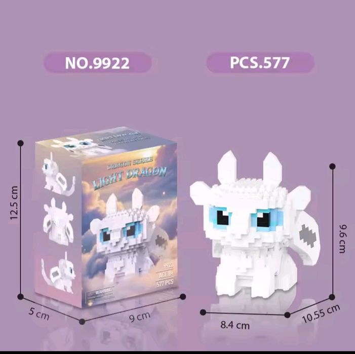 Lego | Як приборкати дракона +подарунок