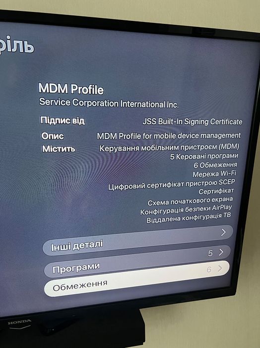 Apple TV 4K 3Gen A2843 128Gb MDM