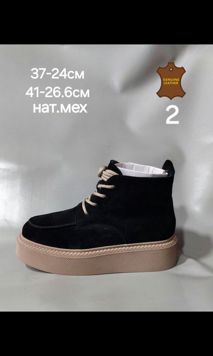 Зима акція шкіряні анатомічні  черевики зимові розпродаж