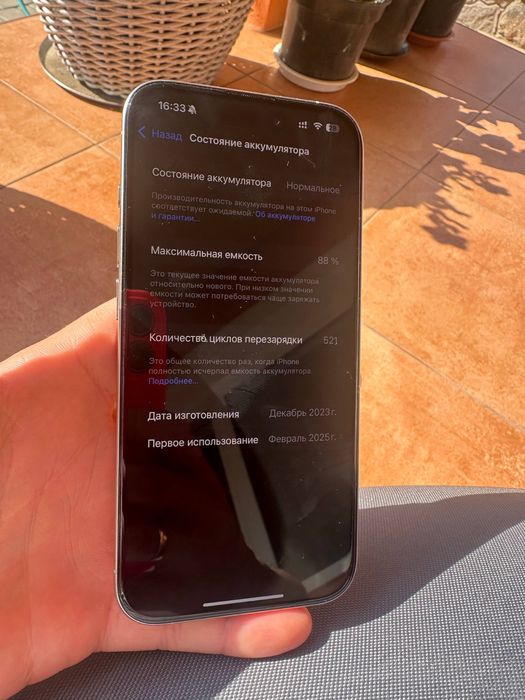 Продам iPhone 15pro
