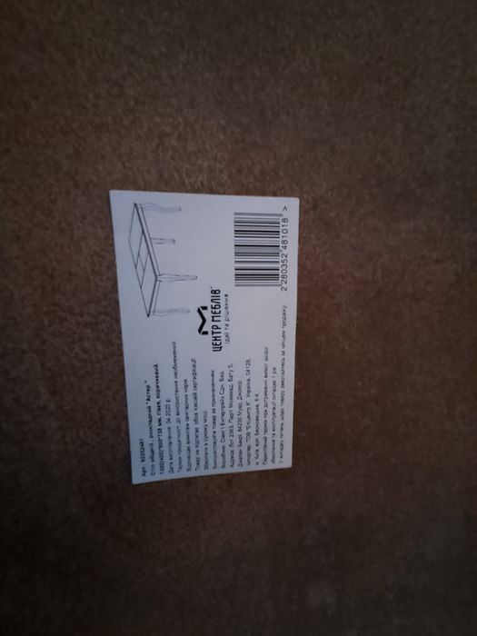 Стіл обідній Астер гевея, коричневий розкладається на велику компанію