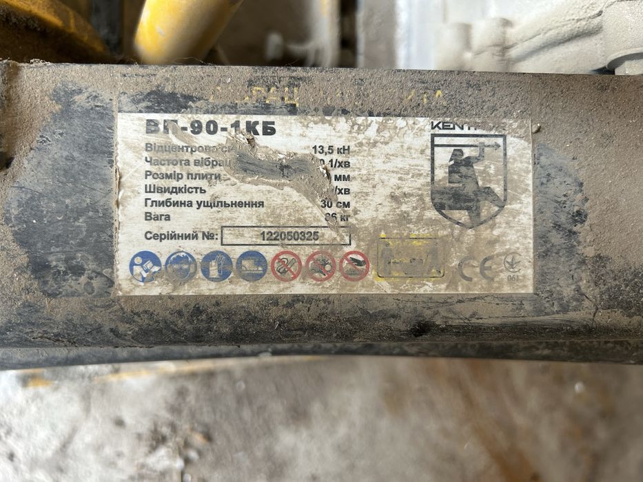 Віброплита кентавр 90 кг