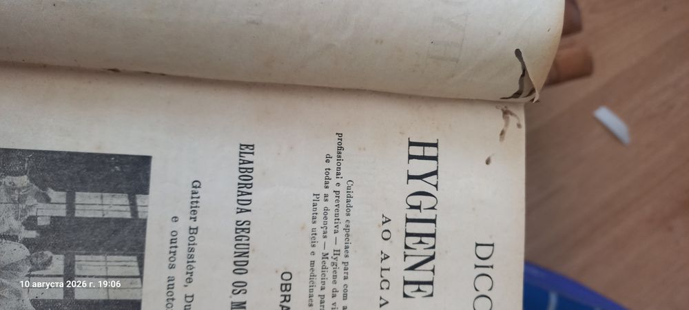 Coleção 4 Vol. Diccionario de Hygiene e Medicina Ao Alcance de Todos 1908