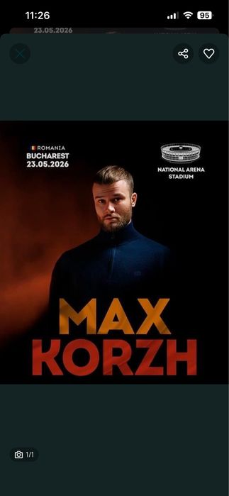 Квиток на концерт Макса Коржа у Бухаресті