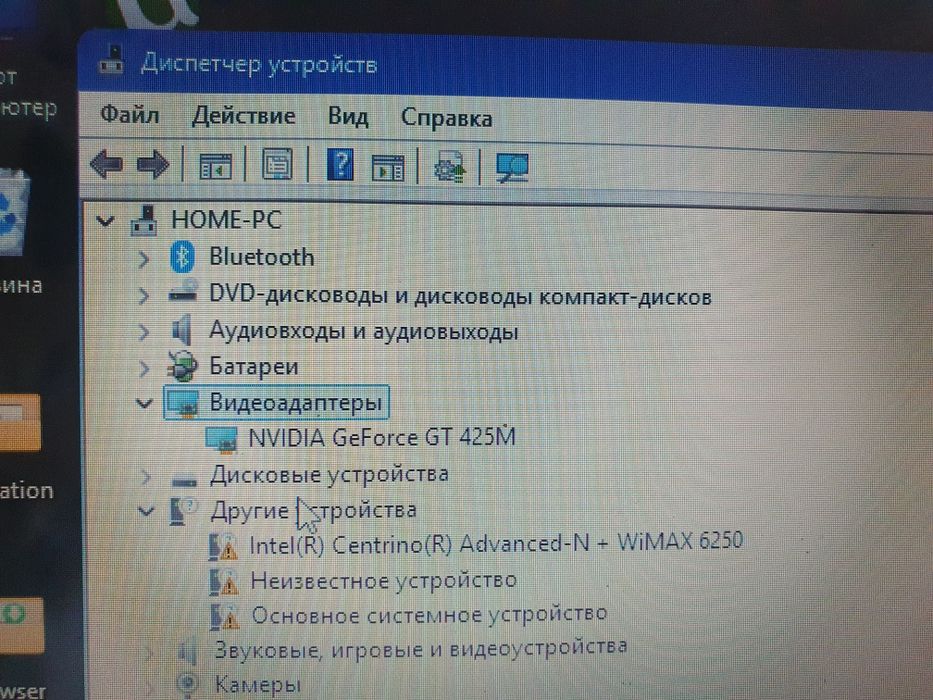 Ноутбук Sony Waio pcg-81115l