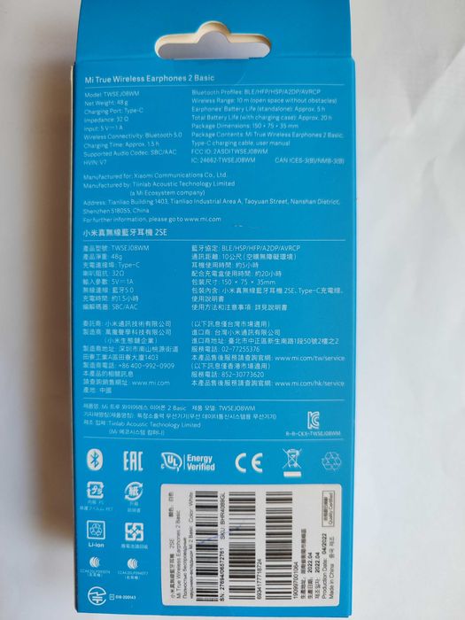 Sprzedam nowe słuchawki bezprzewodowe Xiaomi