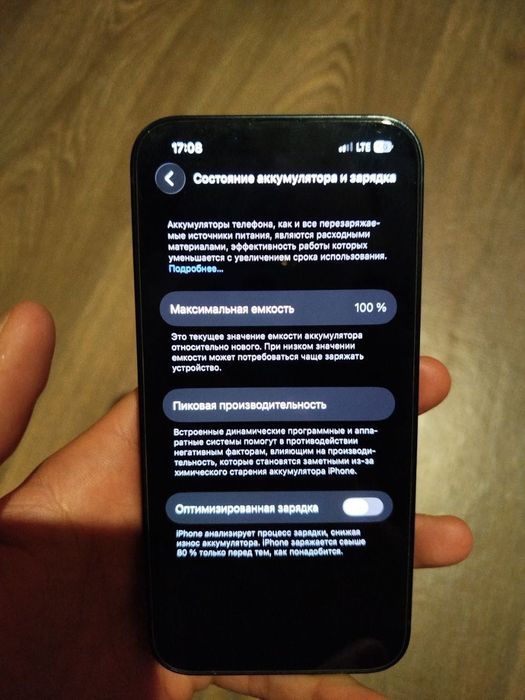 iPhone 13 новый аккумулятор 128gb