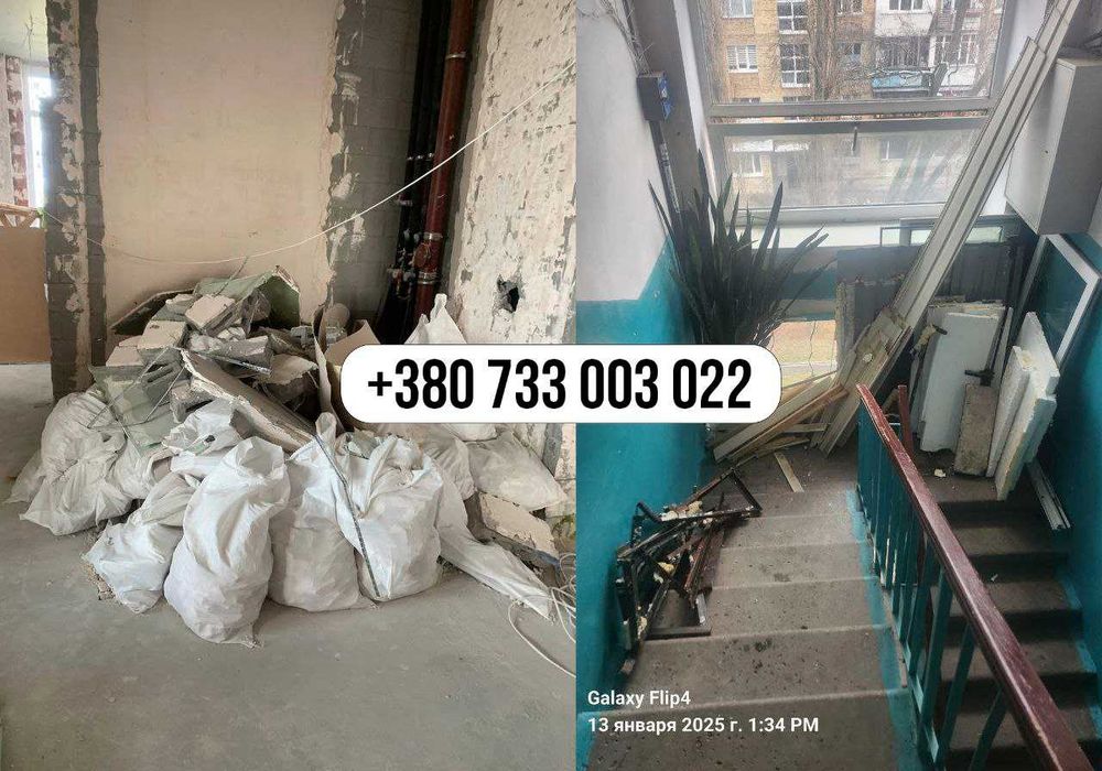 Вывоз строй мусора. С ПОГРУЗКОЙ. Вывоз строительного мусора