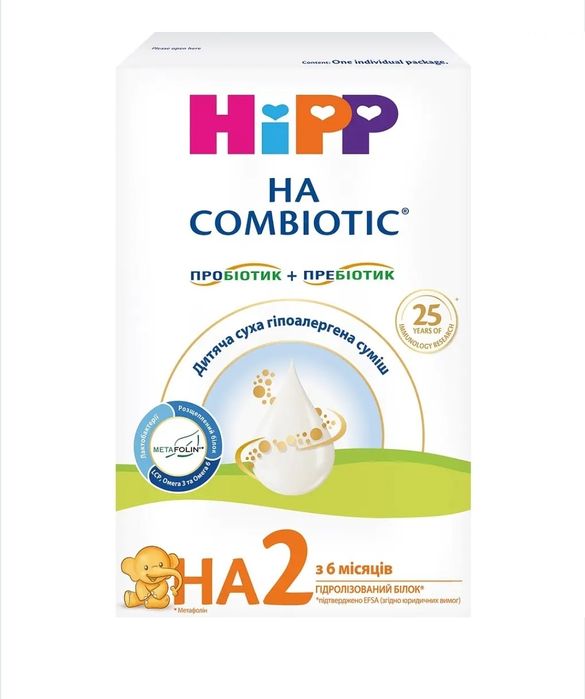 суміш HiPP HA Combiotic 2