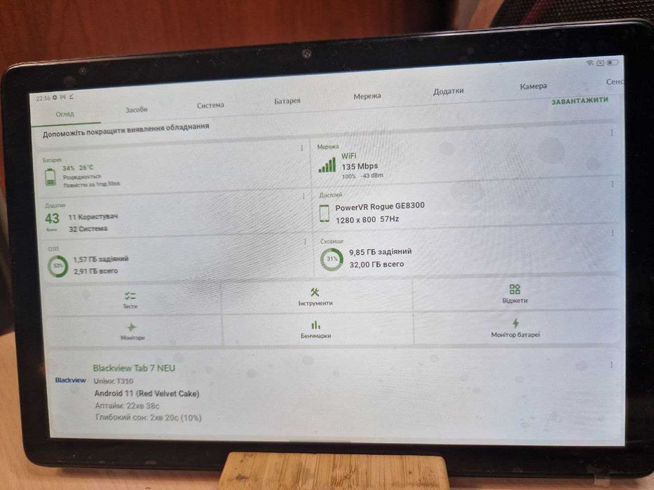 Планшет 10" BlackView Tab 7 + SIM | Android 11 | 3/32 ГБ для розваг