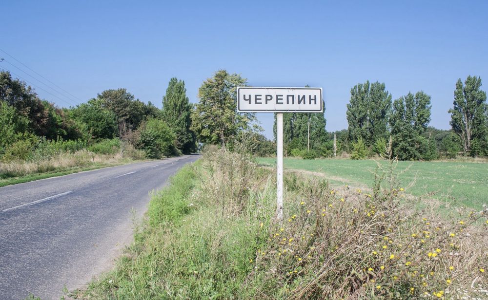 Продаж ділянки під будівництво. Напрямок с. Давидів та Старе Село