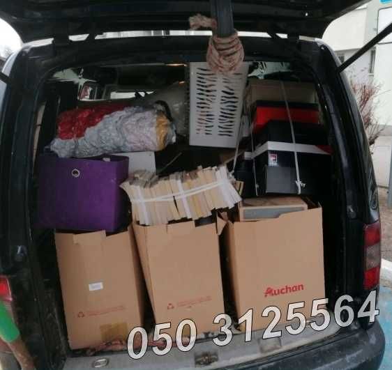 Переїзд доставка довантаження Бровари Київ Україна