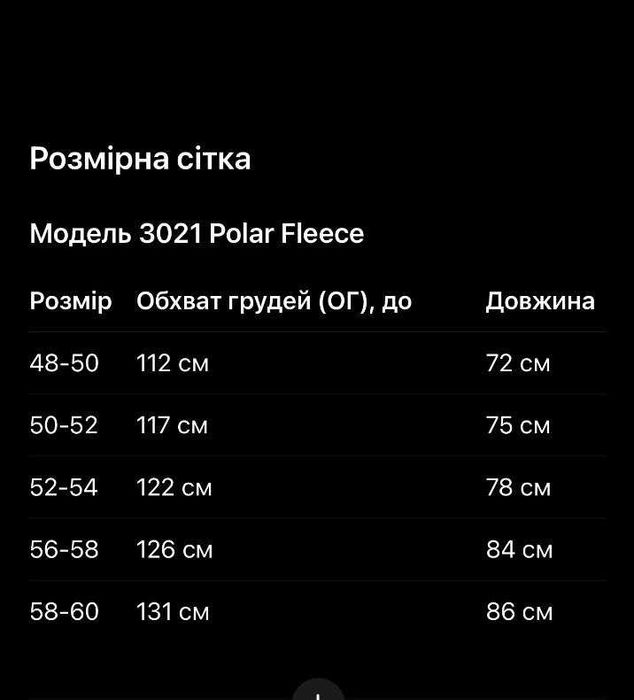 Женская флисовая кофта с капюшоном на молнии   от 42 до 60  рр.