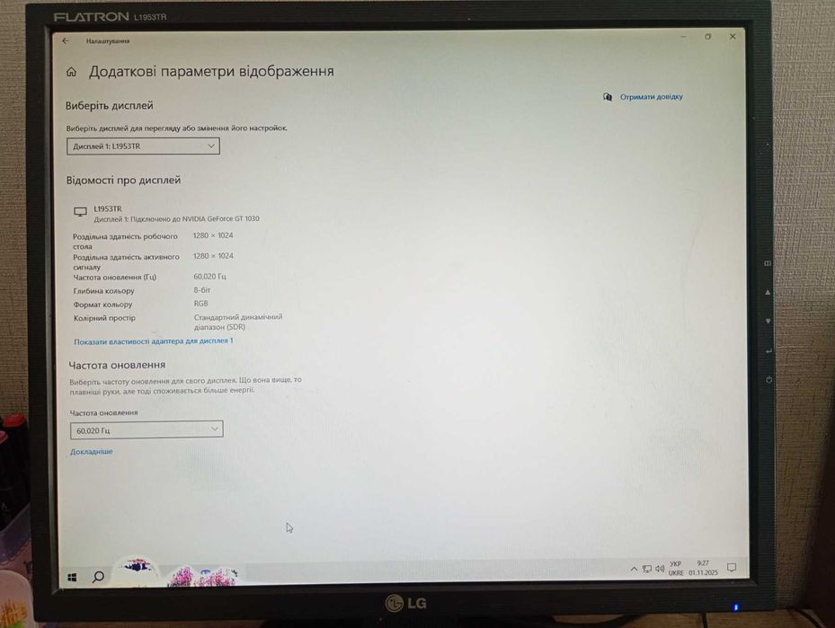 продаєм монітор LG L1953TR б/у