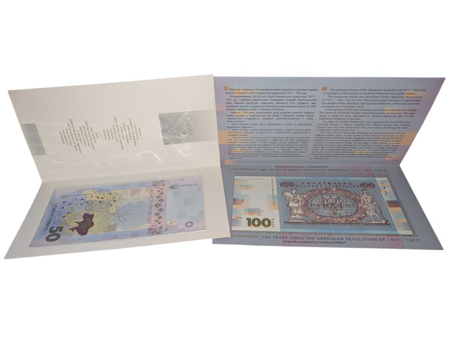 Колекційні банкноти НБУ 