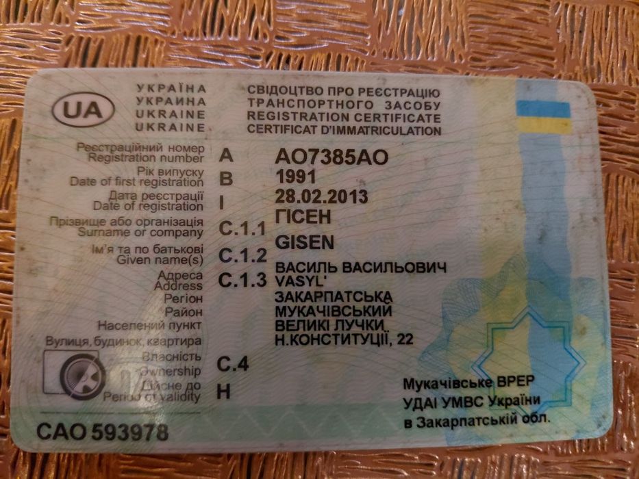 Фіат Дукато 1991 року