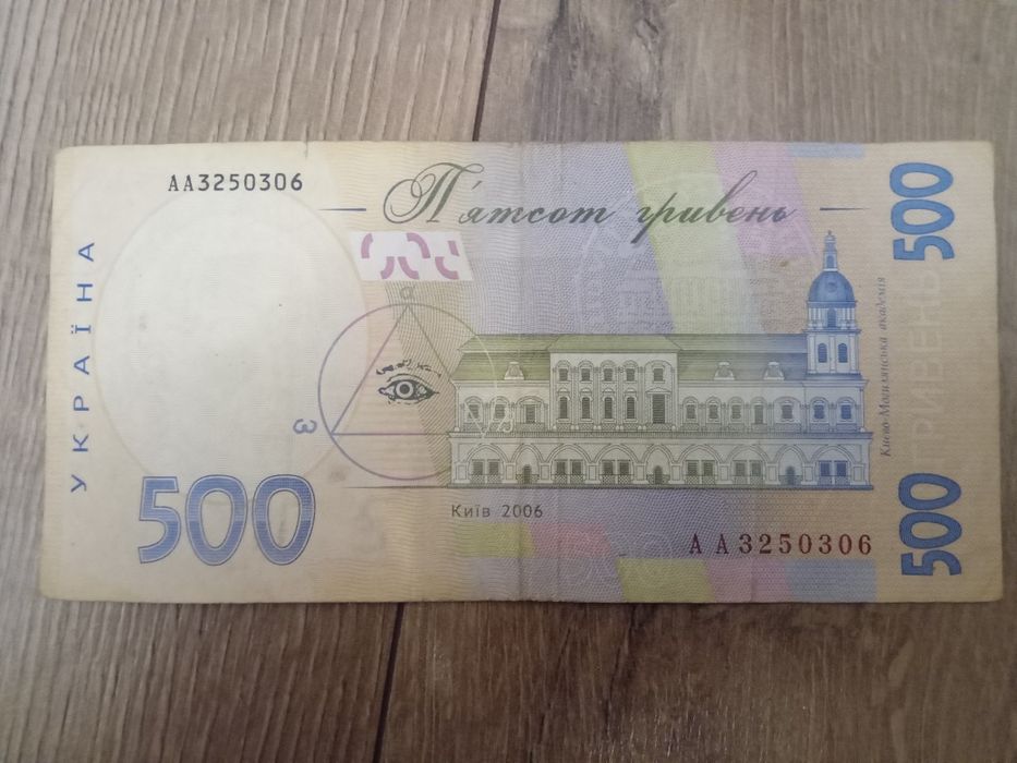 Продам,пропонуйте ціну
