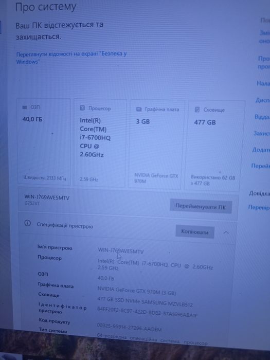 Asus rog g752vt игровой