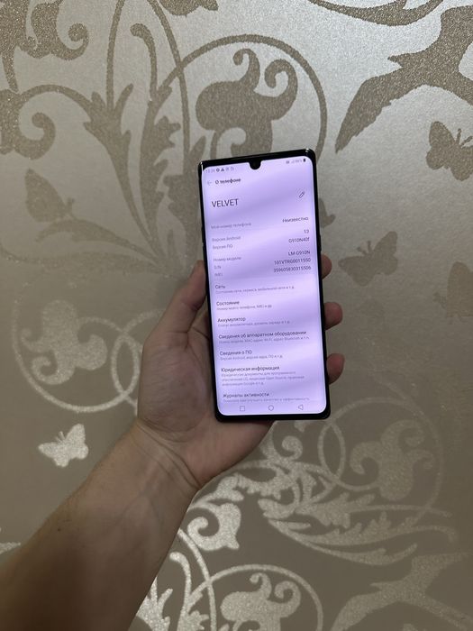 LG Velvet 8/128 GB!